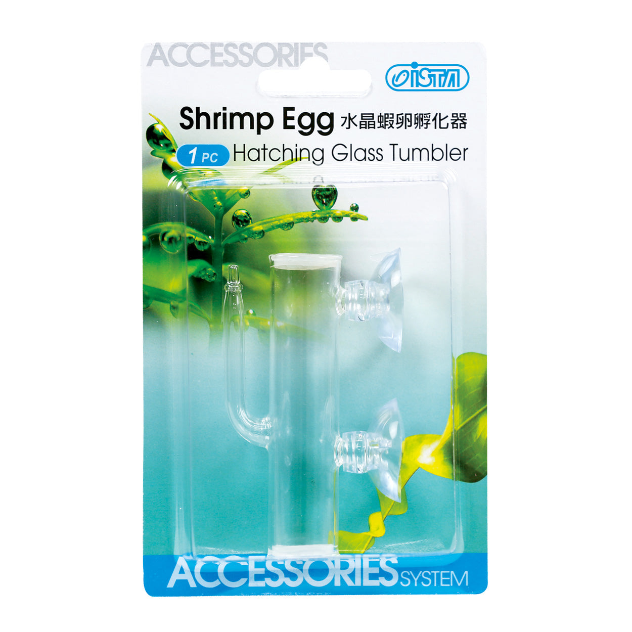 Ista Egg Hatching Tumbler